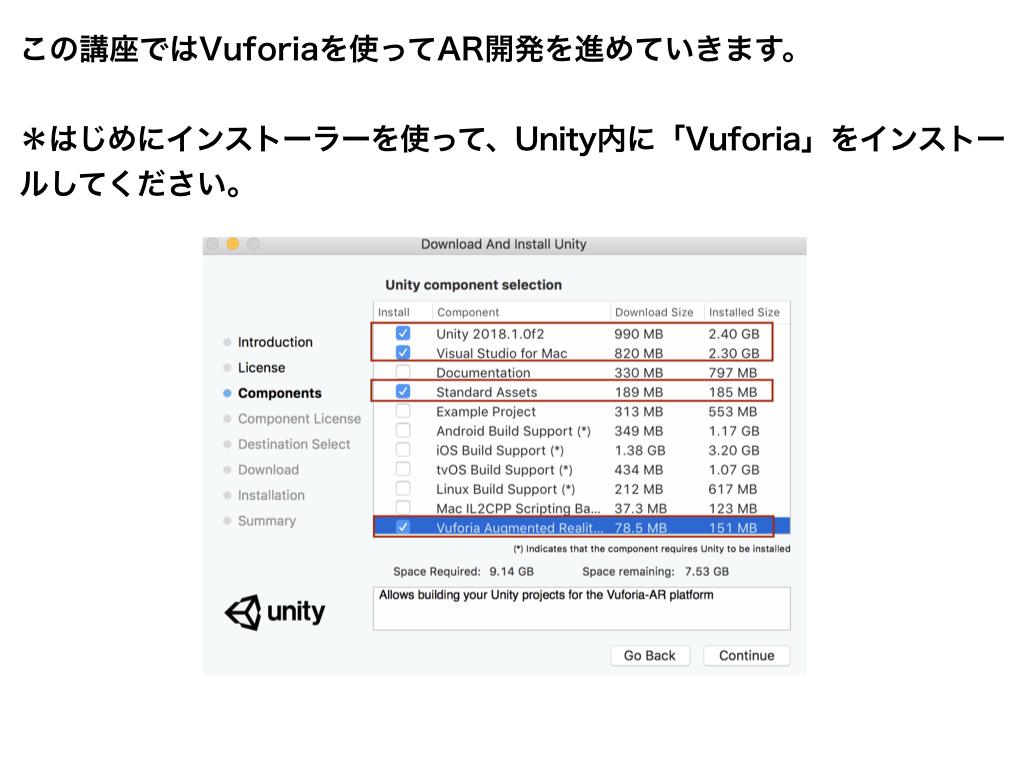 Ar版ピタゴラスイッチを作る Codegenius Unity初心者対象の学習サイト