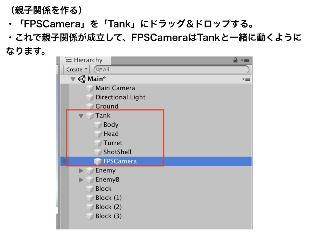 Fps 一人称視点 カメラを作る Codegenius Unity初心者対象の学習サイト